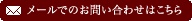 人形修理依頼・お見積り